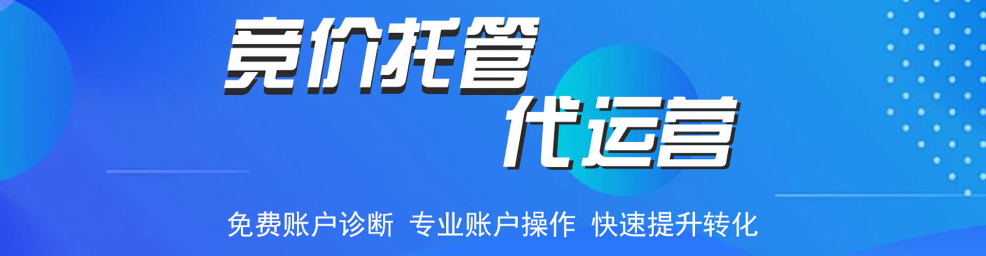 秦都信息流平台