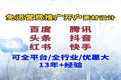 SEM竞价推广案例：精准营销助力企业拓展客户